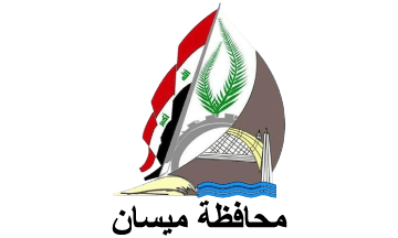 Maysan Governorate, Iraq