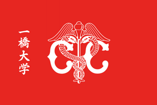 Hitotsubashi University (Japan)