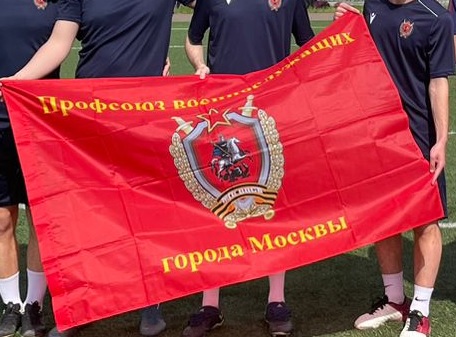 All-Russian Trade Union of Military Personnel